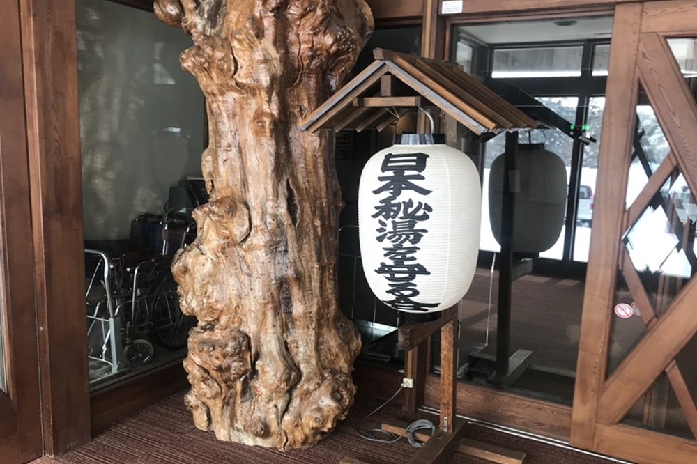 列入日本秘湯協會的溫泉旅店，外頭都會擺設的招牌燈籠（攝影：黃映嘉）