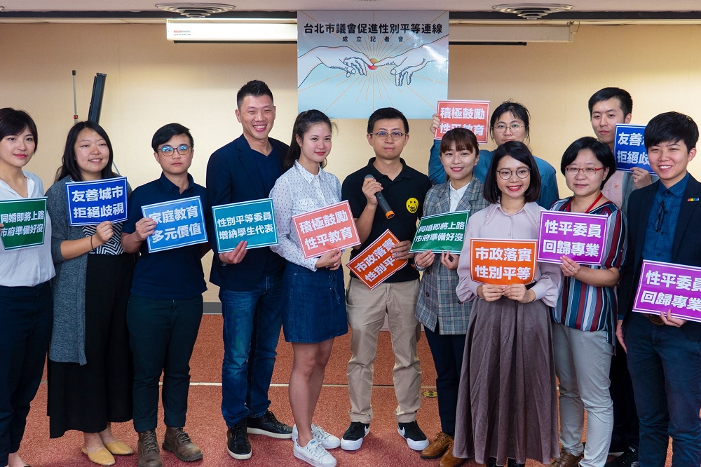 網紅「呱吉」邱威傑等共9名議員共同成立「台北市議會促進性別平等連線」。（取自呱吉臉書）
