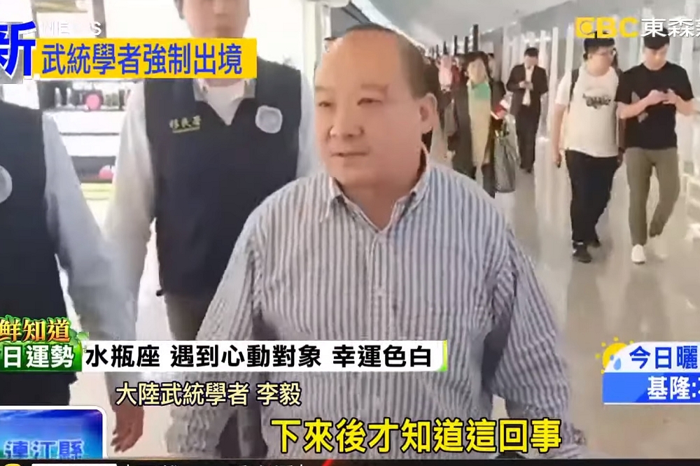 移民署人員12日凌晨在南投竹山某民宿尋獲中國學者李毅，清晨7時25分強制將他遣返回出發地香港。(圖片截取自東森新聞youtube)