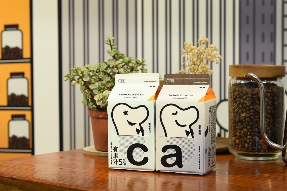 泰山與知名連鎖咖啡店cama café合作，推出「檸檬肯亞」和「蜂蜜拿鐵」兩款新產品（cama cafe' 提供）