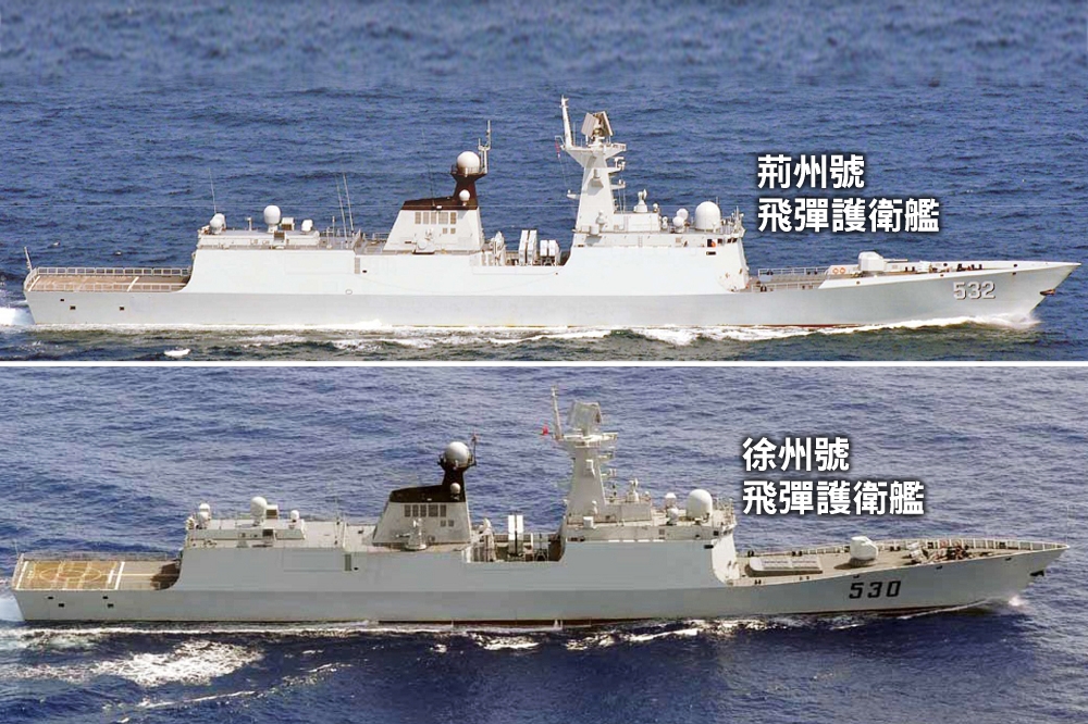 上圖是徐州號飛彈護衛艦，下圖為荊州號飛彈護衛艦。（合成畫面／取自維基百科）