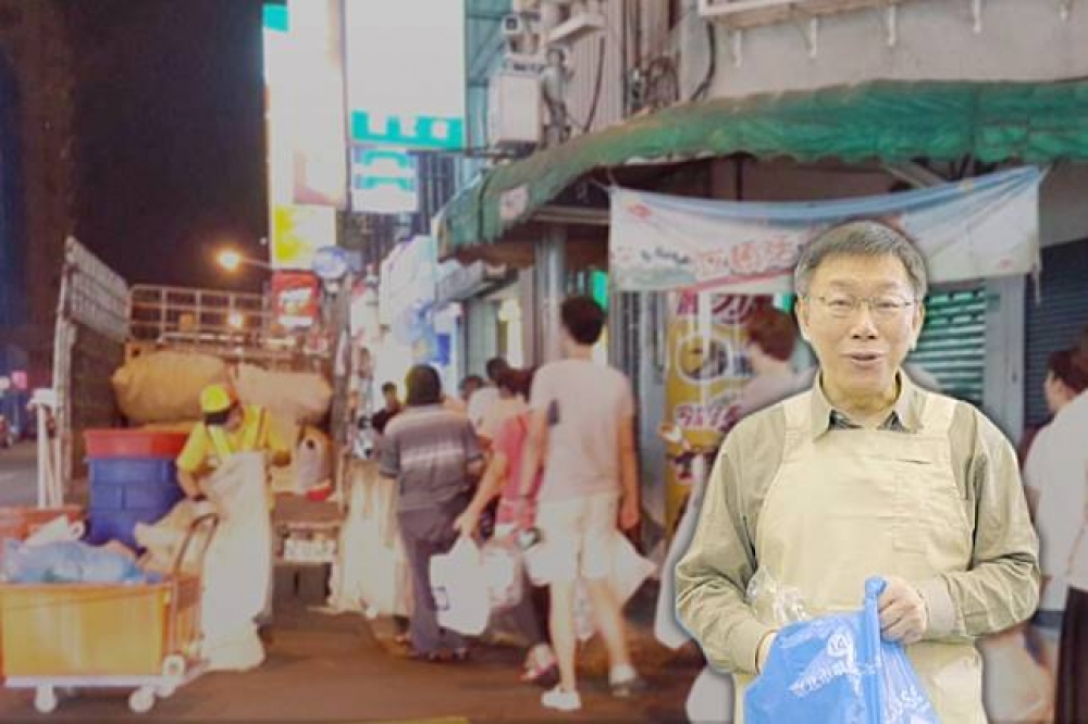 實施「隨袋徵收」將滿17年的台北市政府，最快2018年起，將進一步推動可以購物、也可當垃圾袋的「兩用袋」，減少資源浪費。（合成畫面／「台北市環保局」臉書與YouTube）