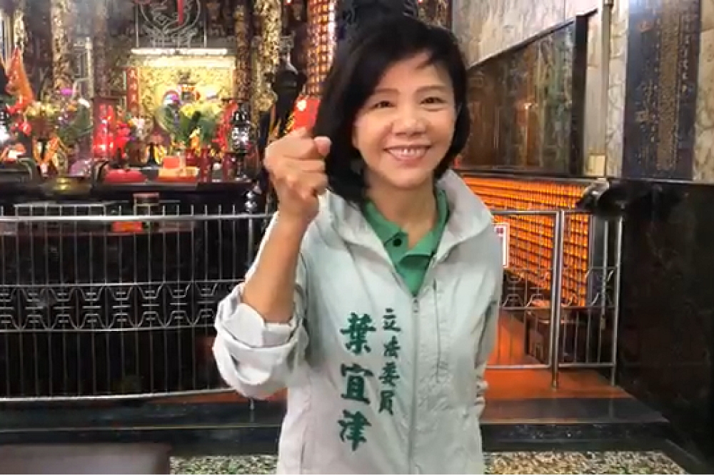 欲爭取台南第一選區黨內提名連任的現任立委葉宜津，21日上午搶先成立「賴清德、葉宜津聯合後援會」，請來多位賴系人馬站台支持。（取自葉宜津臉書）