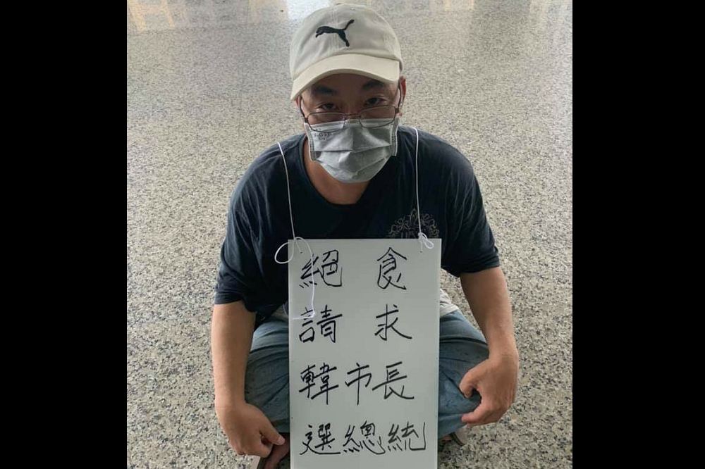 一名58歲楊姓建築工人21日上午從台北南下，至高雄市政府前靜坐絕食。（取自PTT）
