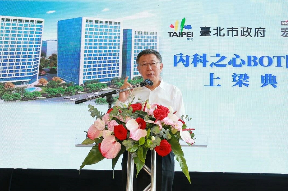 韓國瑜聲明後，柯文哲便在臉書發文表示，「只要台北改變了，台灣也會跟著改變。」（台北市政府提供）
