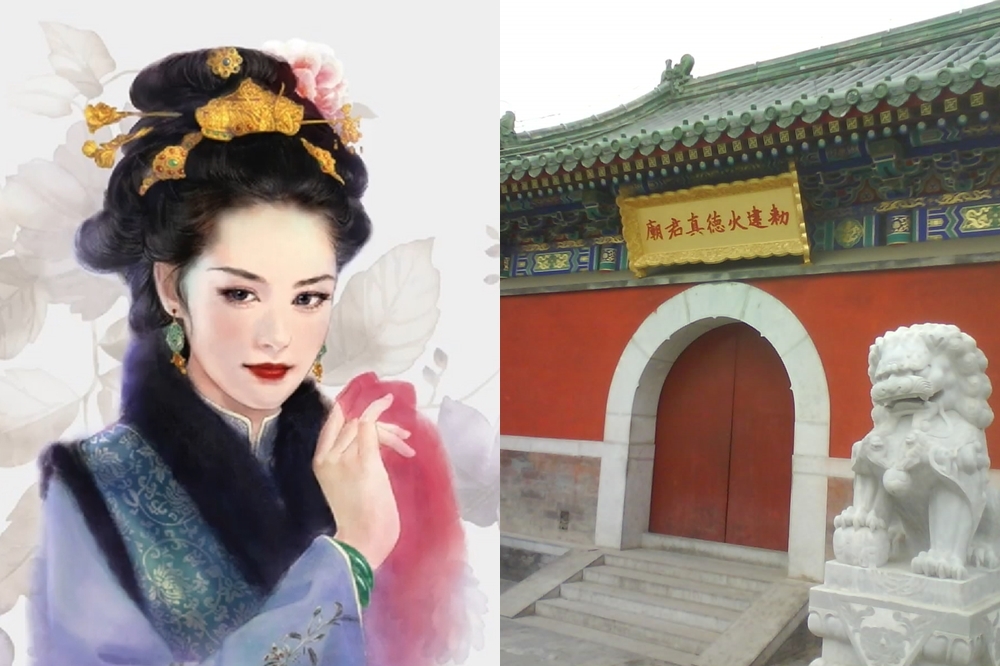 右為北京「地安門火神廟」，又稱「敕建火德真君廟」（圖片取自維基百科）