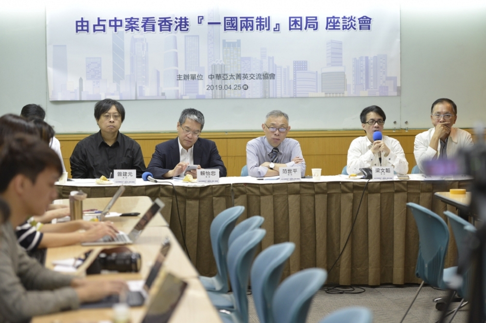 中華亞太菁英交流協會25日舉辦「由占中案看香港『一國兩制』困局」座談會，多名學者直言「一國兩制」是種欺騙。(攝影：李智為)