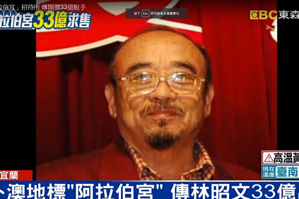 有「台灣阿拉伯王」之稱的林昭文，日前在台北榮總病逝，享壽83歲。（圖片截取自東森新聞Youtube）