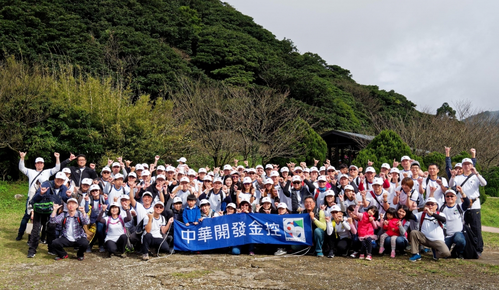 圖說：透過登山活動，開發金控員工凝聚感情，宣誓熱愛台灣展現卓越 。（圖片來源：開發金控）

