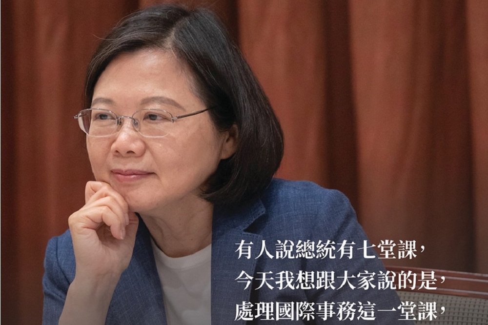 蔡英文3日在臉書表示，過去3年，她當總統，國際社會都認為，台灣是區域和平的貢獻者，從來都不是麻煩製造者。（圖片取自蔡英文臉書）