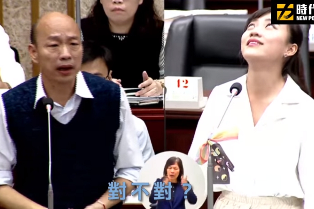 韓國瑜3日在議會備詢說「高雄要發財啊！」讓時力議員黃捷當場翻白眼。（圖片截自黃捷臉書）