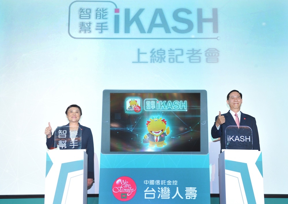 台灣人壽今（6）日舉辦「智能幫手iKASH」上線記者會，由台灣人壽總經理莊中慶（圖右）及通路一處暨二處處長高鶯娟（圖左）共同啟動「智能幫手iKASH」APP全新上線。（圖片來源：台灣人壽）