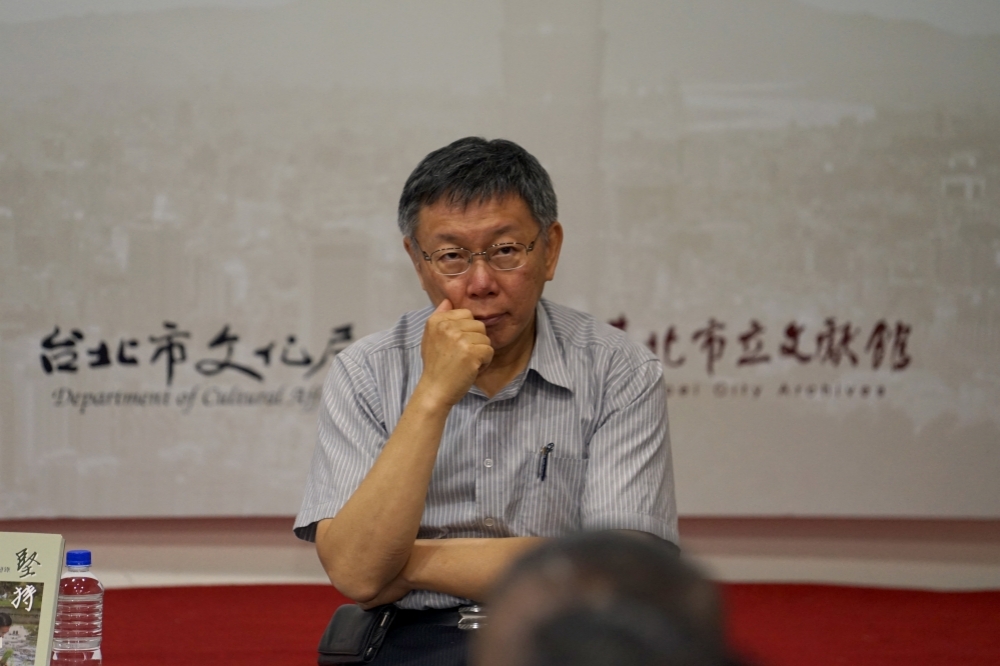 2020總統大選將至，台北市長柯文哲尚未宣布參戰，但布局工作馬不停蹄。（攝影：李景濤）