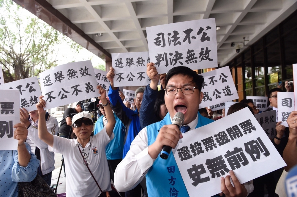 國民黨台北市長候選人丁守中針對去年9合1選舉，提選舉無效訴訟，台北地院10日判原告之訴駁回，場外聚集聲援群眾。（攝影：張哲偉）