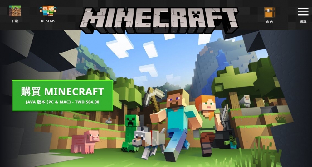 破天荒特價 Minecraft 十週年慶讓大家開心堆方塊 上報 遊戲