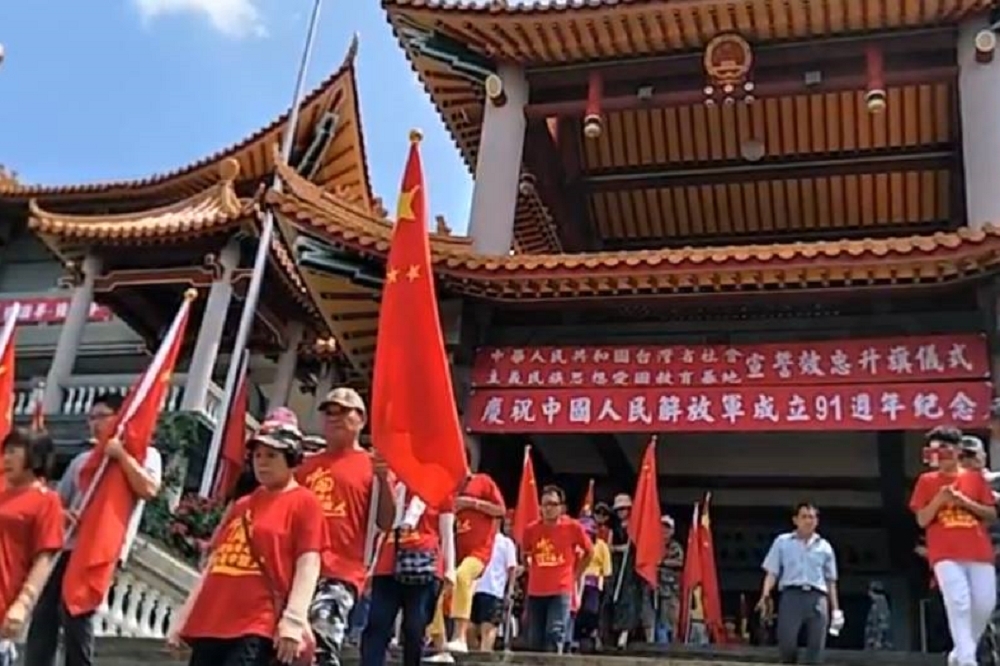 建商魏明仁在2012年取得碧雲禪寺產權後，將原址改作「中華人民共和國社會主義民族思想愛國教育基地」。（取自台灣守護聯盟臉書）
