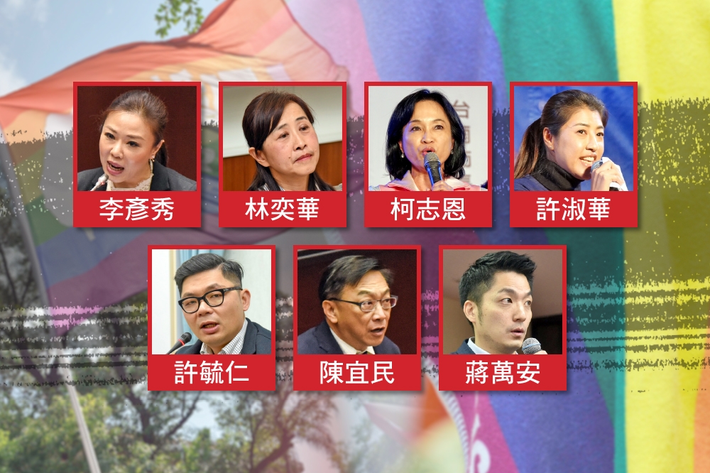 一向被歸類為保守反同的國民黨更有多達7位立委跑票支持政院版本，引發黨內爭議。（合成畫面／資料照片）