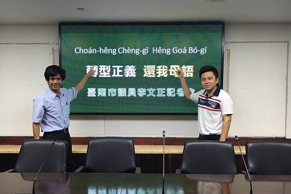發起「軍歌解嚴」連署案之一的李啟維（右），為台南市議員李文正（左）的助理。（取自台南市議員李文正臉書）
