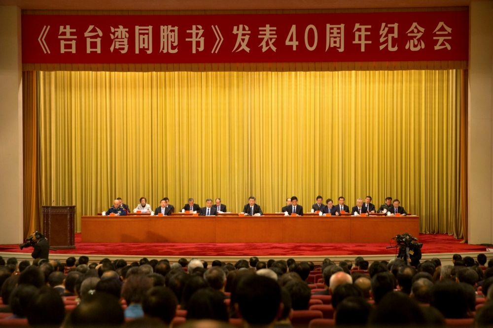 1月2日，中國國家主席習近平主持告台灣同胞書發表40周年紀念會。（湯森路透）
