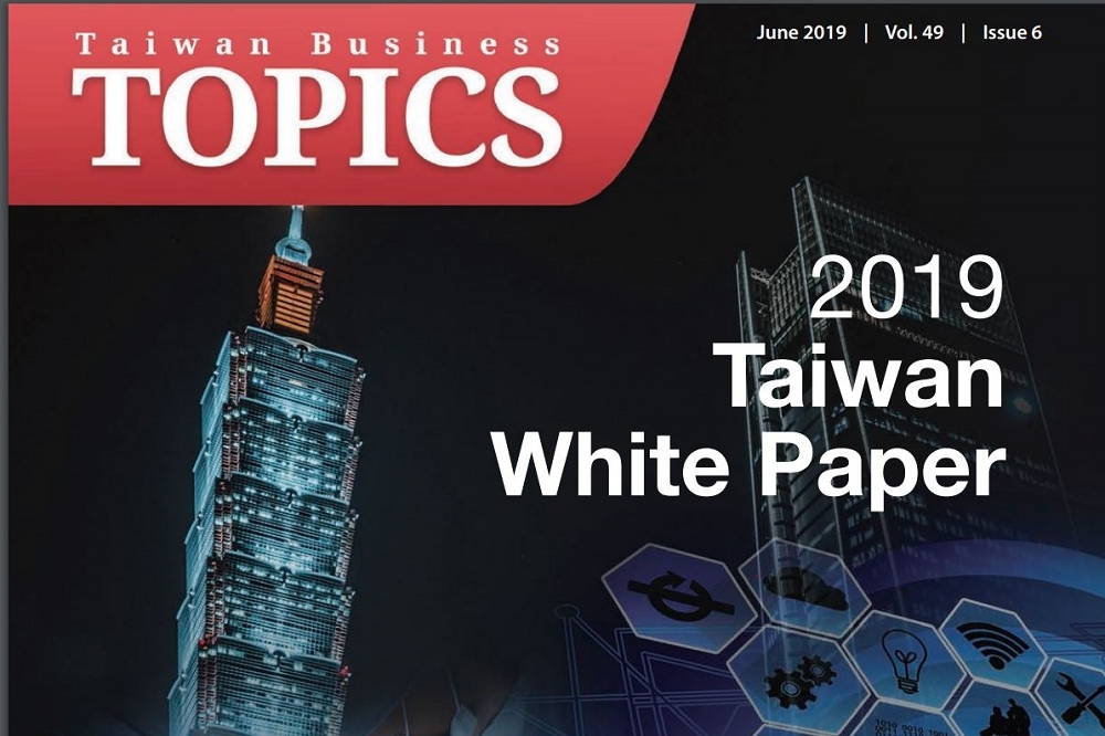 台北市美國商會29日發布最新的《2019台灣白皮書》（2019 Taiwan White Paper），內容對台灣許多議題提出建議。（圖片截自2019 Taiwan White Paper）