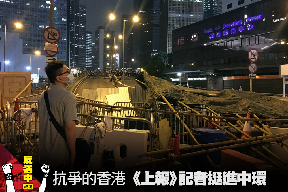 目前香港金鐘站剩下一個出口，難以接近立法會。（攝影：麥浩禮，後製：潘世惟））