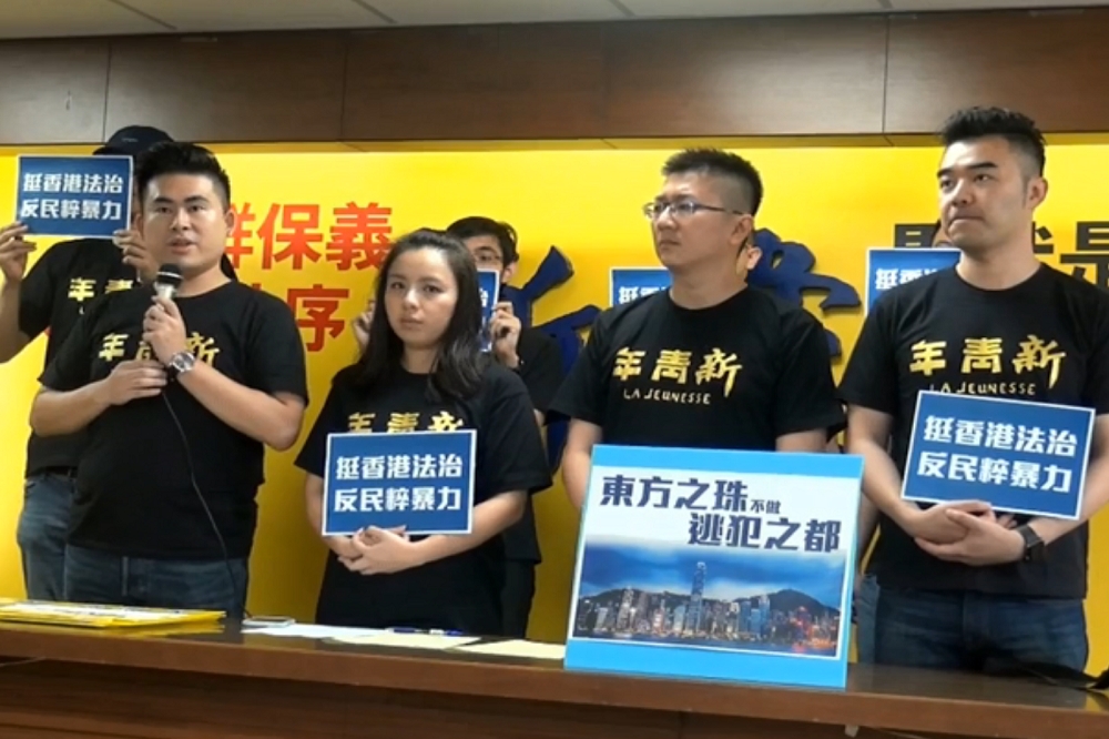 新黨發言人王炳中認為，2014年的「太陽花之亂」，造就台灣經濟被邊緣化，而如今香港的反送中抗議，也僅是太陽花在香港「復辟」。（圖片取自新黨臉書）