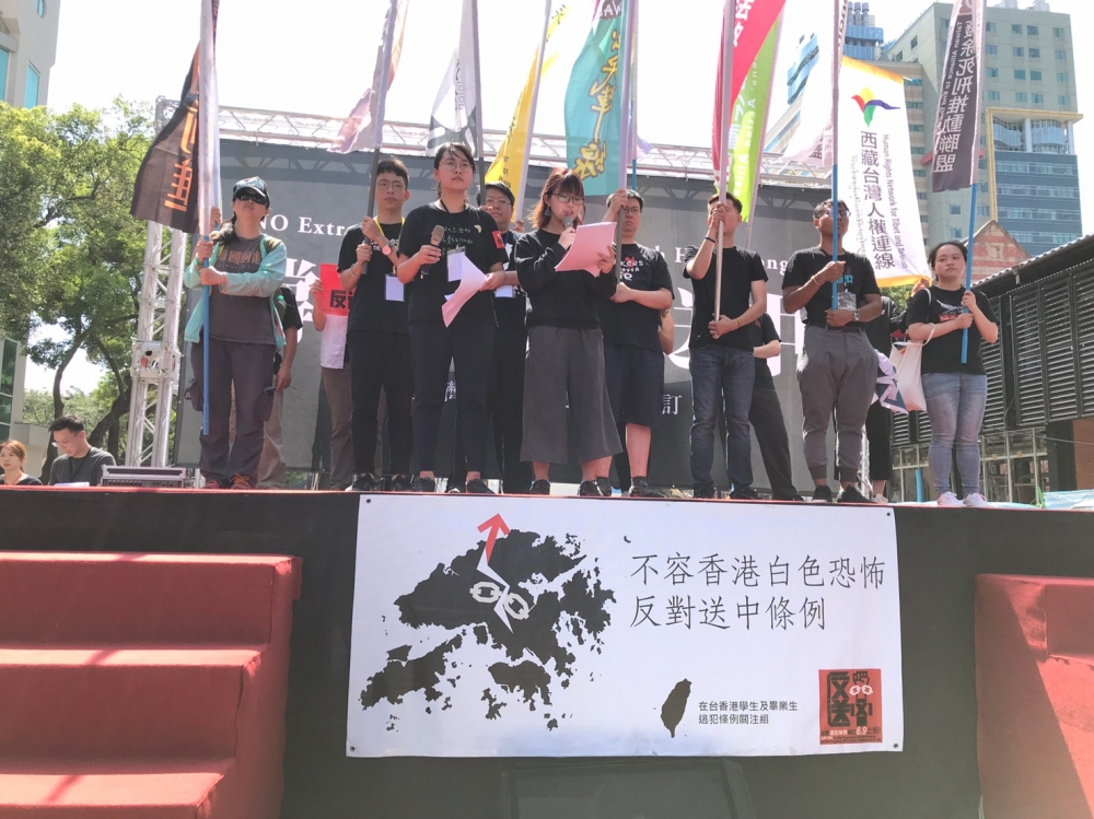 台灣數個公民團體16日下午2點將發起「撐香港，反送中」，提出3聲明譴責港府暫緩《逃犯條例》修法。（攝影：李智為）