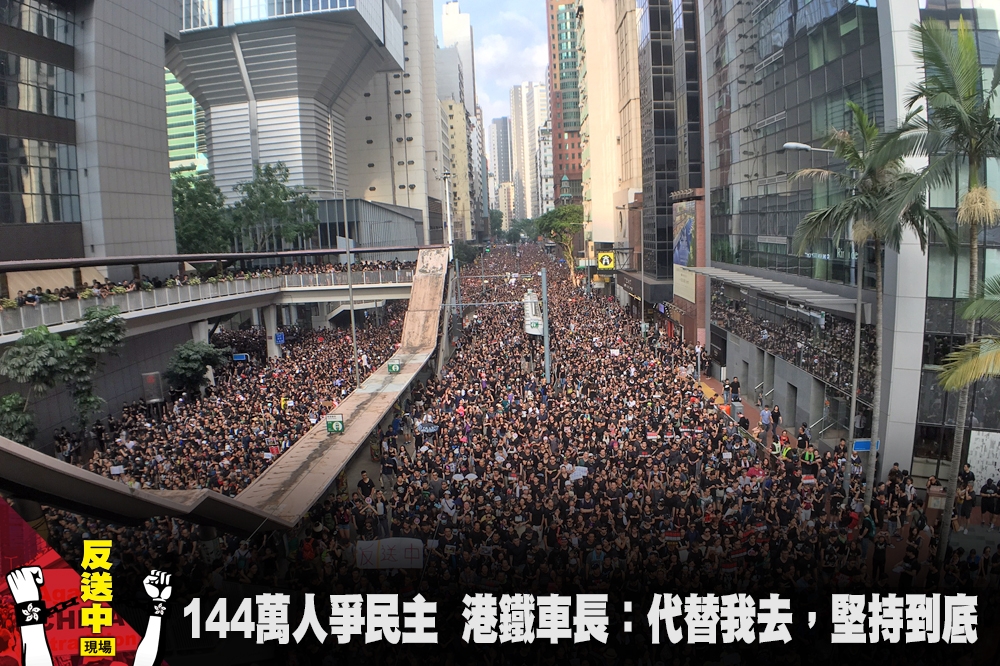 616大遊行港民穿黑衣上街搶救香港民主。（攝影：麥浩禮，後製：李明維）