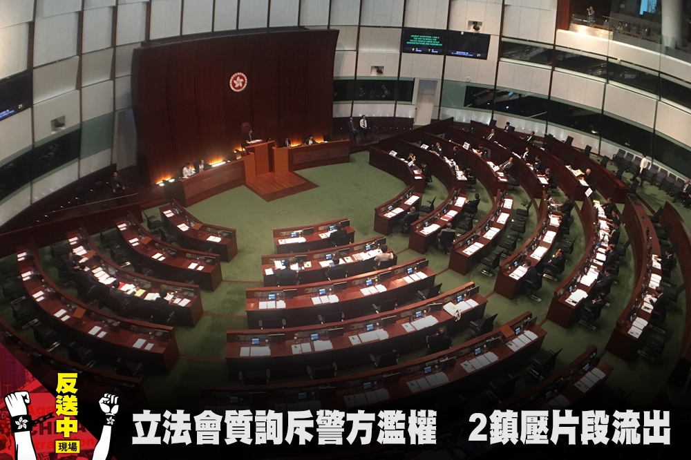 香港民主派19日上午提出緊急質詢，怒斥警方濫權毆打示威者。（攝影：麥浩禮，後製：潘世惟）