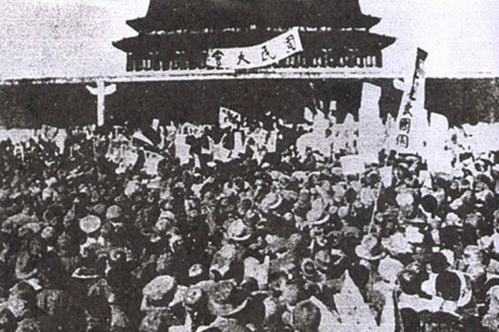 五四運動期間，抗議者於北京示威。（維基百科）
