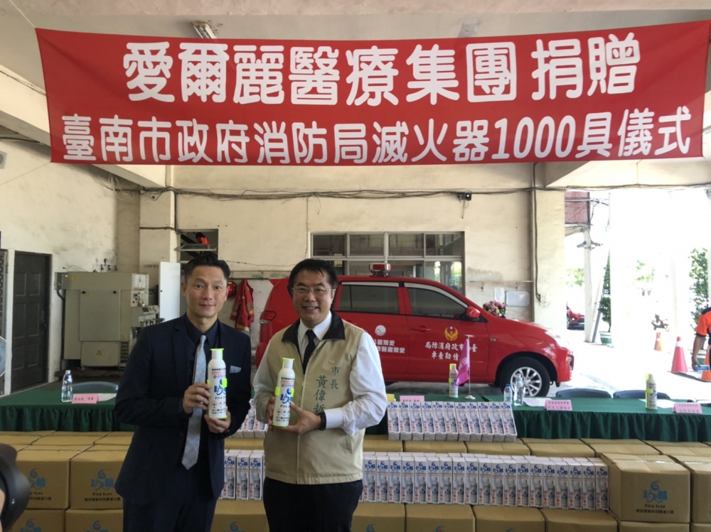 台南市長黃偉哲與愛爾麗公益大使謝祖武一同參與捐贈儀式