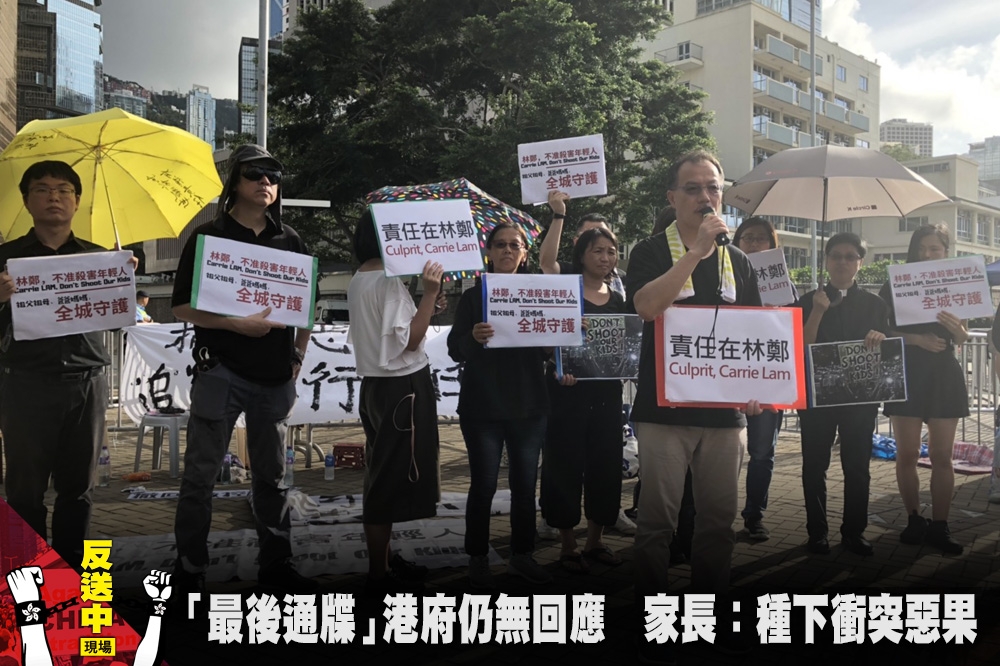 香港立法會議員張超雄（持麥克風者）20日指出，21日上午7時開始肯定會有許多青年人前來政總集結。（攝影：李景濤，後製：潘世惟）