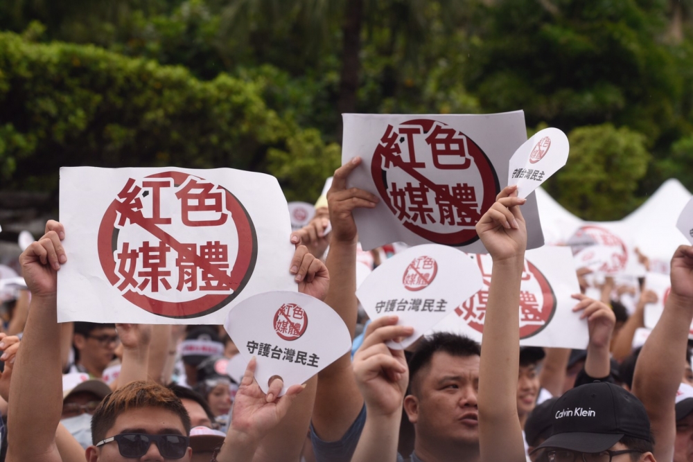 把言論立場與媒體資金及媒體專業分流，非不得已別動輒以撤照為管制媒體的手段，這才是面對台灣社會面對所謂「紅色媒體」的正辦。（攝影：張哲偉）

