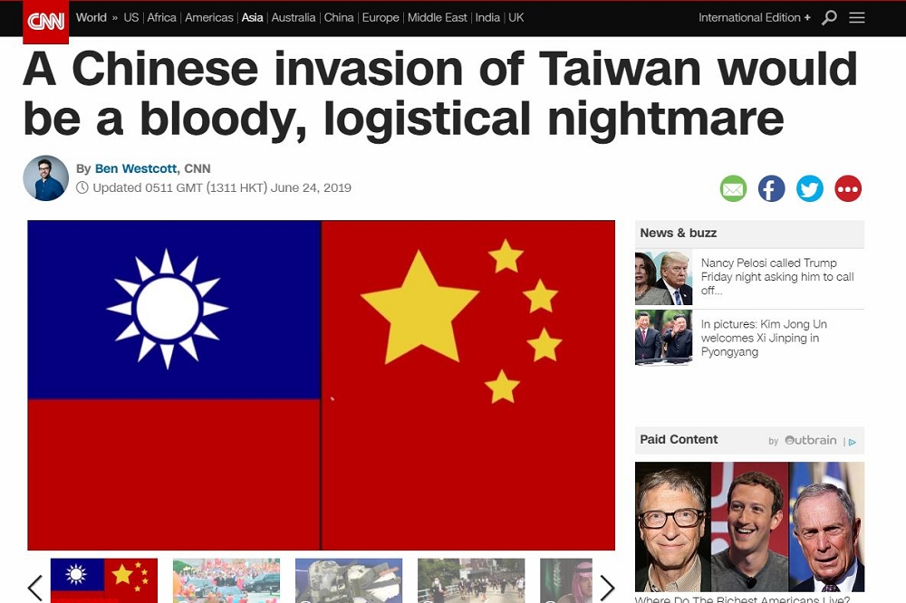 美國有線電視新聞（CNN）24日刊出一篇名為「中國如何侵台」的評論報導，表示台灣的國防專為中國設計，中國想武統台灣有極高難度。（擷自CNN）
