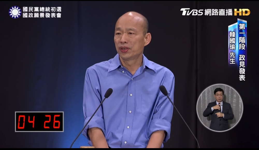 高雄市長韓國瑜25日表示，台灣要當世界的「塞子」，不要當美中之間的「棋子」。（取自TVBS直播畫面）