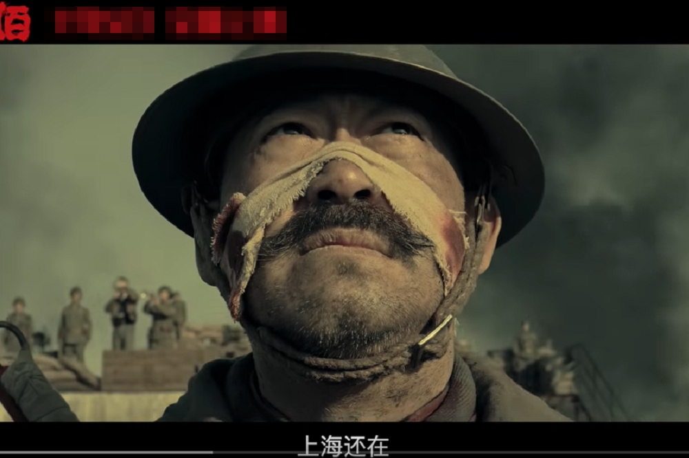中國電影《八佰》遭封殺，其中爭議人物孫元良將軍在這段抗日史的功過是非，兩岸的史學界、民間皆有不同的評價。圖為電影示意圖。（圖片取自八佰官方微博）