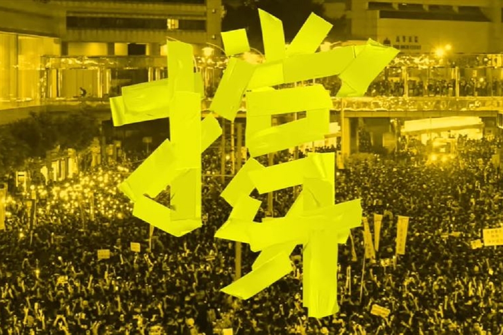 力挺香港「反送中」，港台樂壇串連創作歌曲《撐》，邀集歌手何韻詩、滅火器、大支等近20組音樂人獻唱。（擷自董事長樂團YouTube）