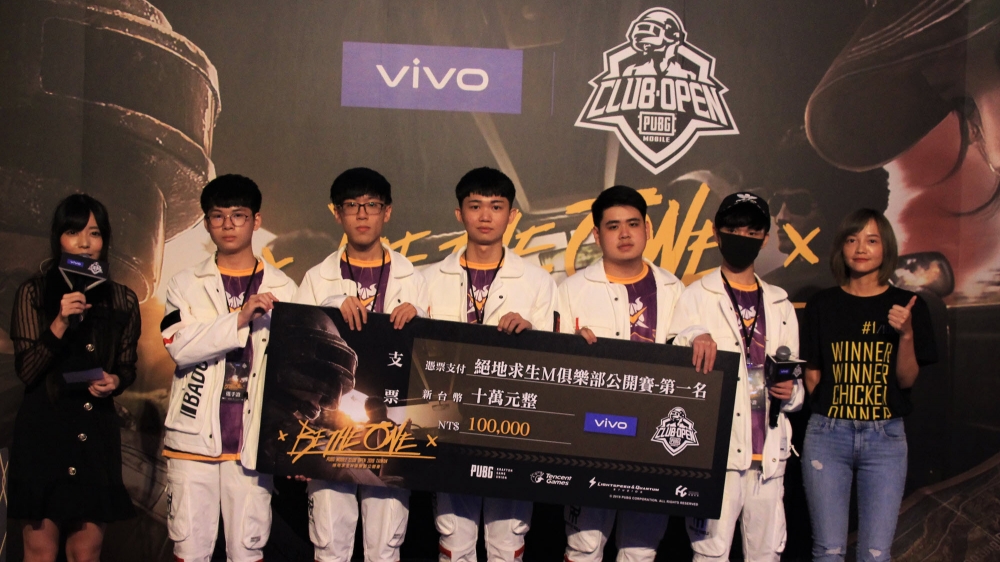 vivo贊助《絕地求生M》臺灣俱樂部公開賽冠軍出爐！「NVM」前進柏林全球總決賽。