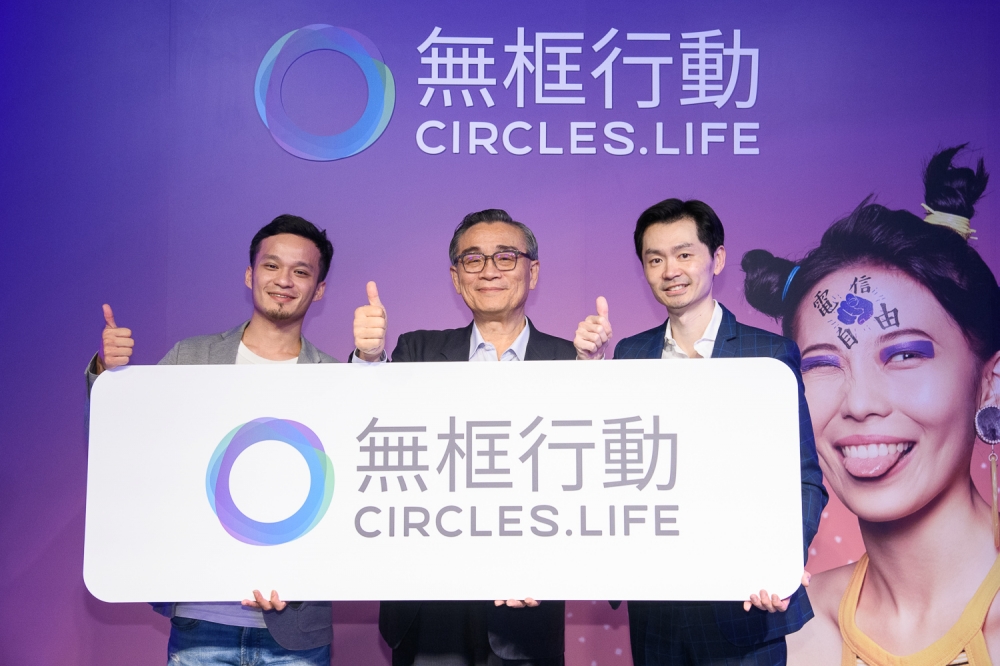 Circles.Life（無框行動）因提供顧客高品質的數位電信體驗，獲得了使用者的正面回饋。（由左至右：台灣商務經理黃敬杰、東亞區總裁林偉文、台灣區總經理許鈞程）。(圖片來源:Circles.Life（無框行動）)