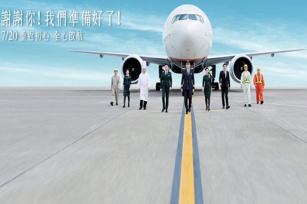 長榮航空19日正式表示，20日始航班全面恢復正常。（圖片取自長榮臉書）