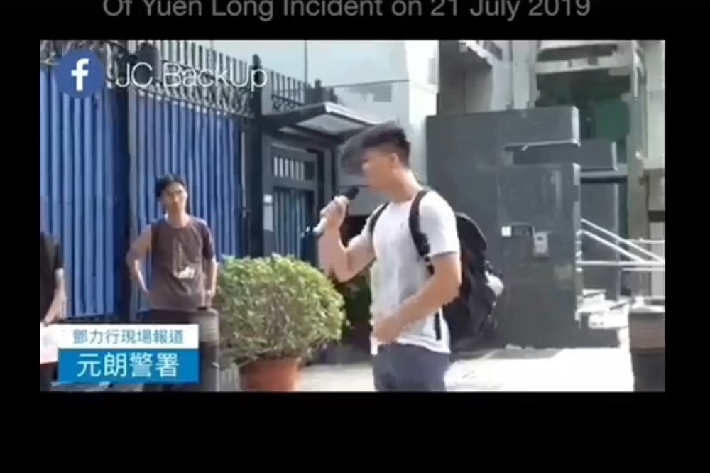 因不捨香港元朗地鐵站旅客遭白衣人士持武器毆打，當地居民對元朗警署喊話，希望嚴查此案。（圖片取自香港小巷臉書）