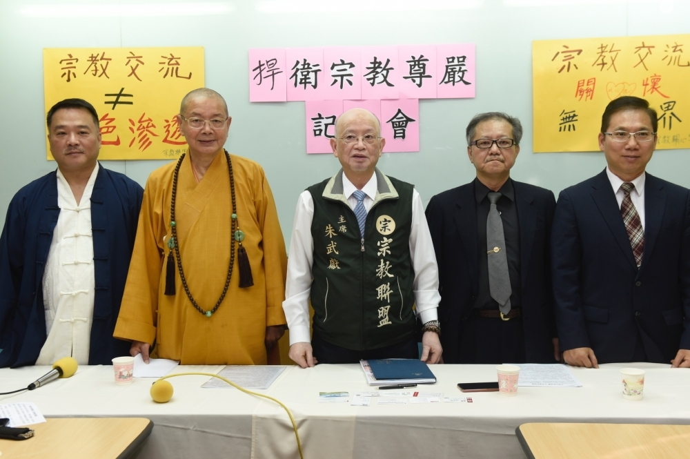 林飛帆日前受訪表示「去年1124大選的台灣宗教反同勢力與中國系統連結」，14個宗教團體25日痛批民進黨汙衊。（攝影：張哲偉）
