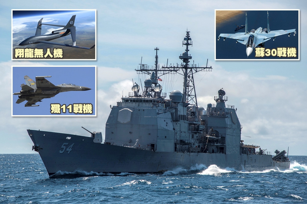 美國海軍神盾艦「安提坦號」24日通過台灣海峽觸怒中國，引解放軍首次在夜間罕見海空聯合全程監控。（湯森路透）