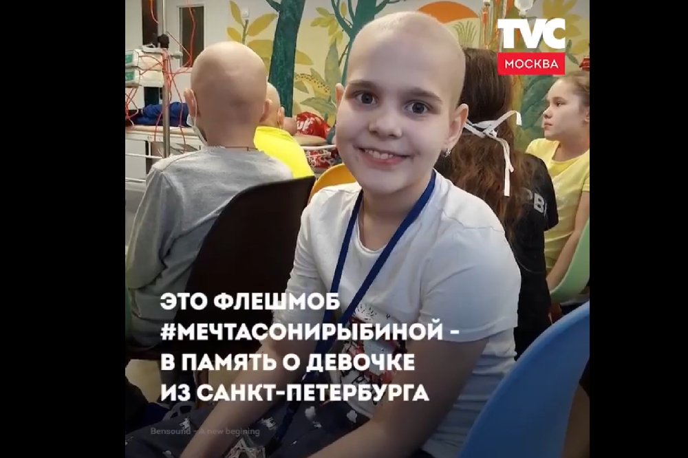 10歲癌童魯賓娜生前仍極力想幫助有需要的人。（圖片取自影片）