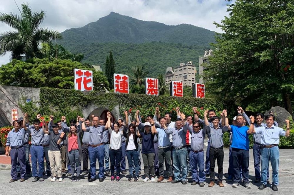 針對台北高等行政法院11日撤銷亞泥公司花蓮新城山礦場的礦權，亞泥29日透過律師向台北高等行政法院遞狀聲請上訴。（圖片取自亞泥臉書）