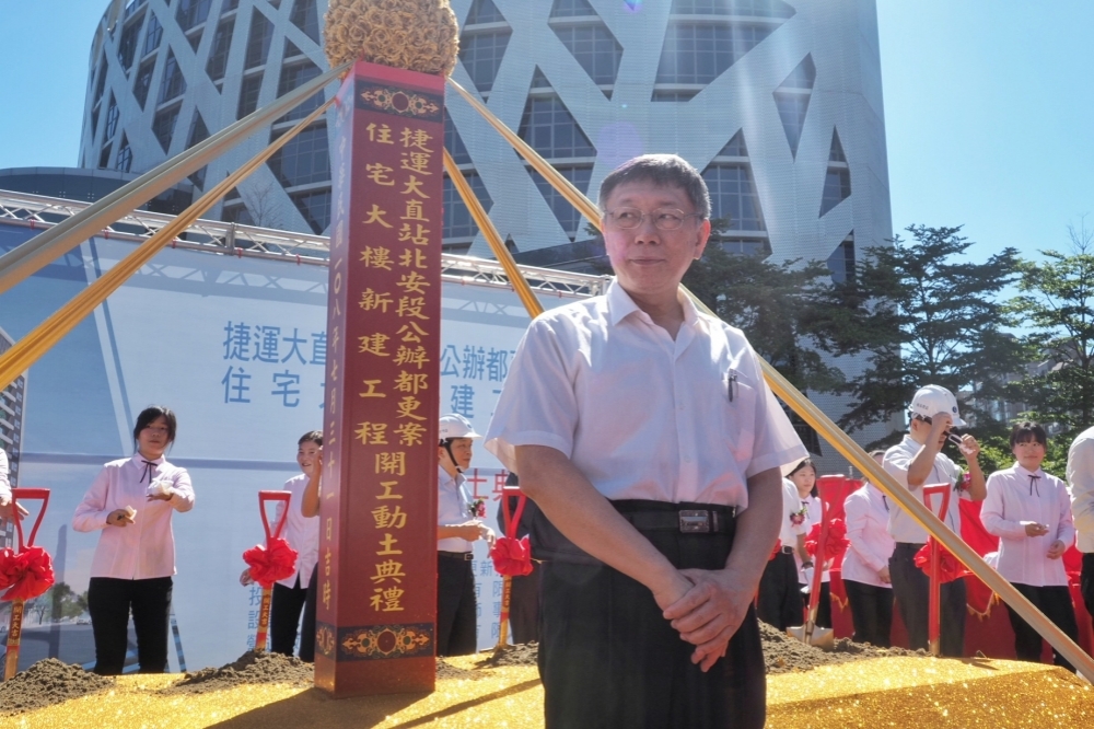 台北市長柯文哲確定組黨，8月6日將舉行「台灣民眾黨」創黨大會，與郭台銘合作的態勢也愈來愈明朗。（攝影：張家銘）