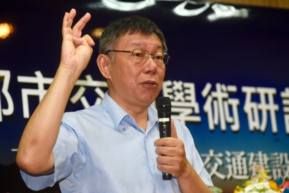 台北市長柯文哲在6日組成「台灣民眾黨」，對此引來學者批判。（資料照片／張哲偉攝）