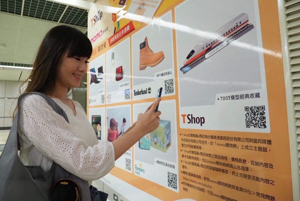 旅客掃描QR Code購買TShop商品（圖片來源：台灣高鐵）