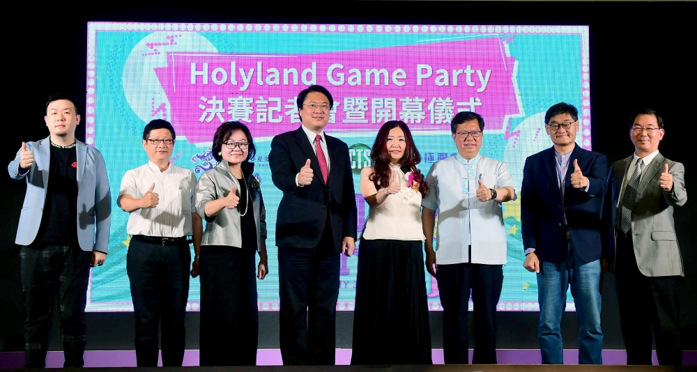 電競娛樂賽事「Holyland Game Party」基隆市、台北市、桃園市、台南市初賽巡迴圓滿成功。