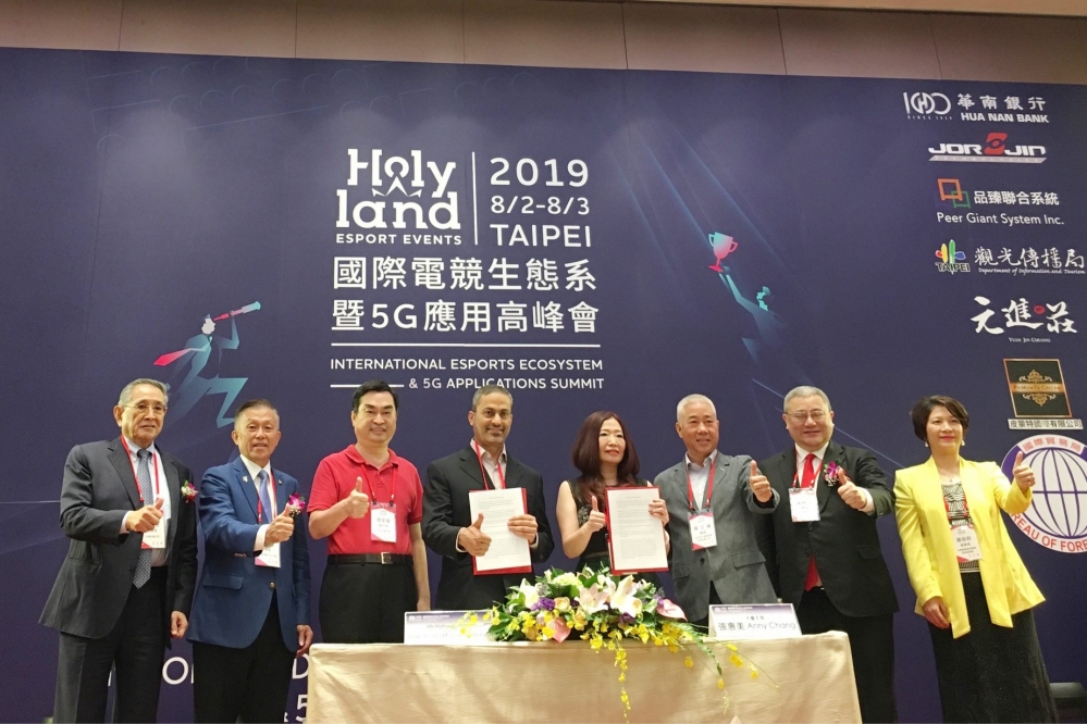 台灣首次電競生態系高峰論壇，結合5G應用，電競翻轉產業升級。